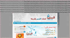 Desktop Screenshot of almzn.net